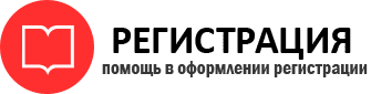 прописка в Пестово id86775